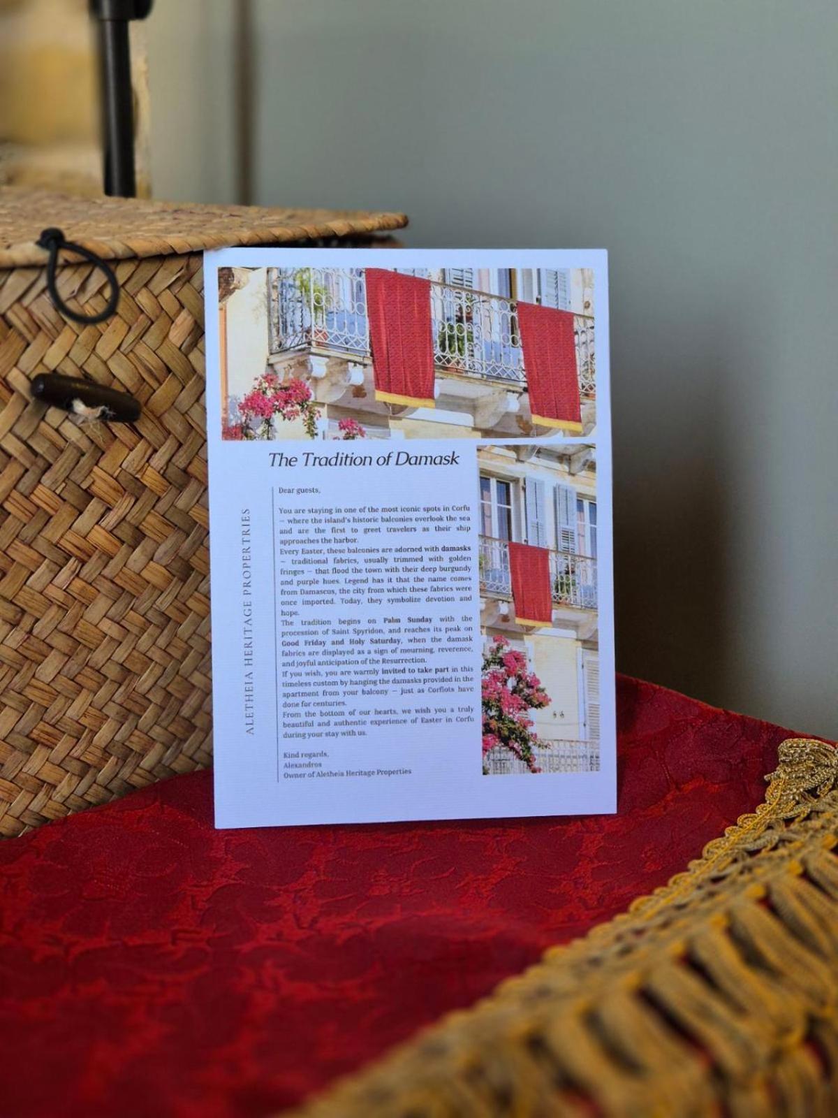 Aletheia Heritage * Corfu (city)